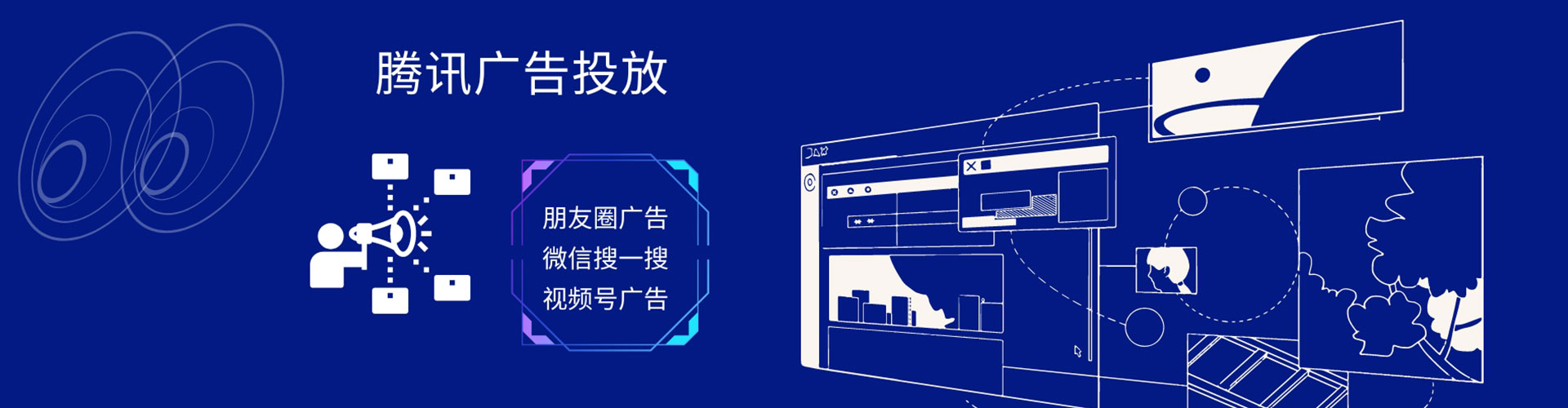 新沂sem广告