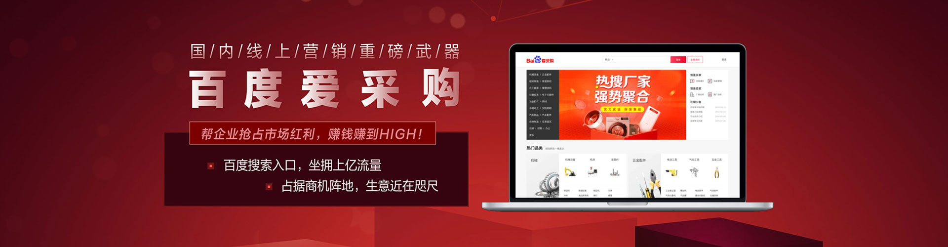 新沂谷歌sem