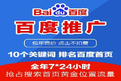 搜索引擎营销（SEM）代理的五大成功案例