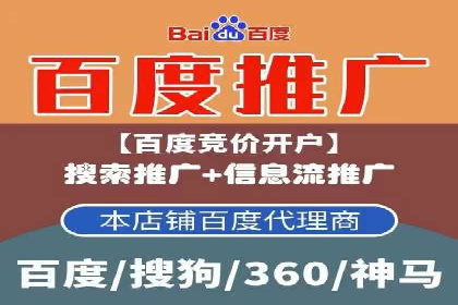 SEM优化托管助力企业转型案例