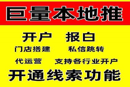 微信信息流广告如何助力品牌增长